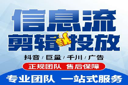 百度竞价账户搭建与优化实战案例